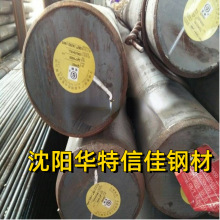 供应黑龙江各地伊春/大庆/黑河cr12模具钢 工业圆钢 型号全