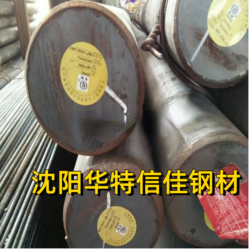 供应黑龙江各地伊春/大庆/黑河cr12模具钢 工业圆钢 型号全