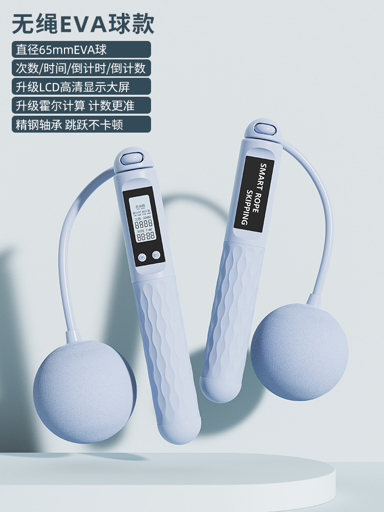 블루 [65MMEVA 무선 볼]]