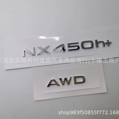 Car logo of Lexus Nx450H+ Nx350H