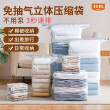 杜拓免抽气立体真空压缩袋大容量收纳衣服被子羽绒服搬家打包神器