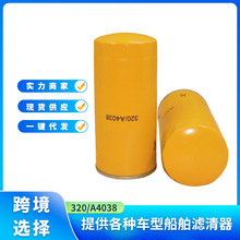 ���������� 320/A4038 SO11151 320A4038������JCB�ھ��