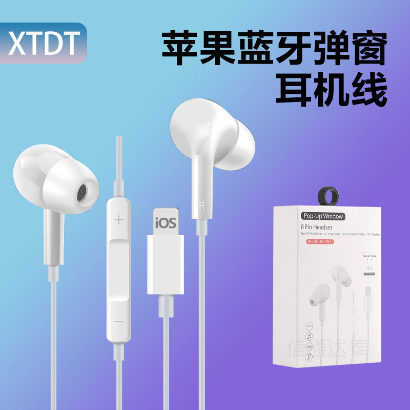 Apple 7-14 スポーツノイズリダクション Bluetooth ヘッドセットに適した国境を越えた強力なサウンド効果のインイヤーラインコントロールヘッドフォン|undefined