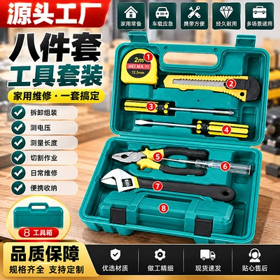 and screwdriver set, Repair kit