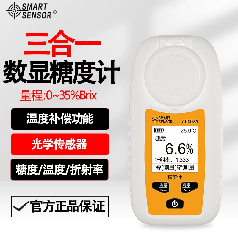 Hima AC002A цифровой измеритель сахара высокой точности тестер сахара для фруктов тестер сладости для напитков измеритель сахара