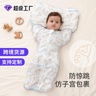 Children's Sleeping Bag Baby's Anti-Scare Quilt Wrap Towel Bionic Dual-Use Baby Products Baby Sleeping Bag Swaddling Surrender Type