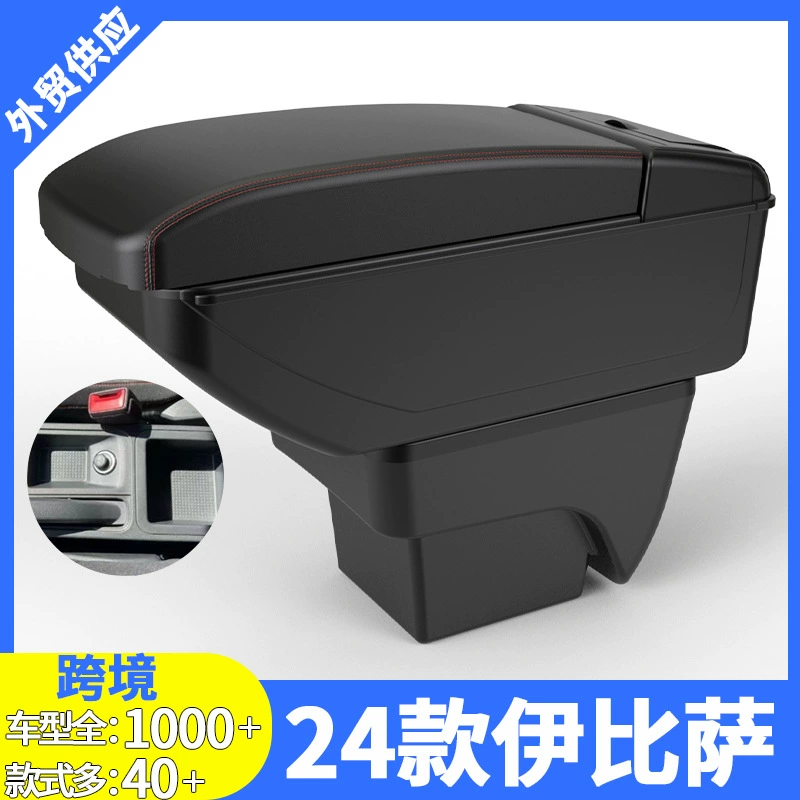 Подходит для 24 ящиков с подлокотниками Ипиццы 24 футляр с модифицированными аксессуарами чехол для хранения