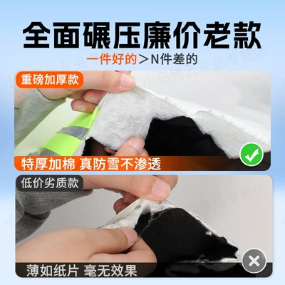 Car snow shield – Windshield Cover, Anti-Snow Winter Cover