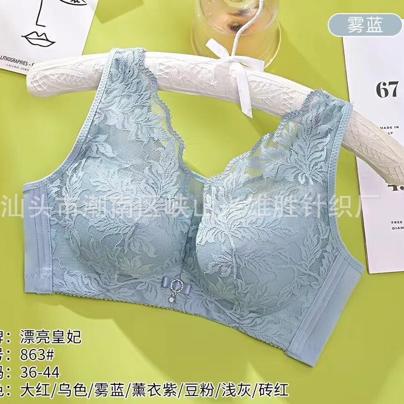 Beautiful Princess 863 adjustable underwear women's wireless big chest small thin top support sexy lace bra
