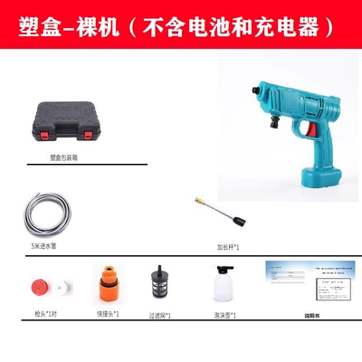 pressure water pump washing machine, Portable car washer - bare-metal-in-plastic-box-without-battery-and-charger