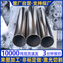 ���P䓹�304���ڲ��P䓈A�ܺ���201ë���ܹ��I���bܟo�p䓹�