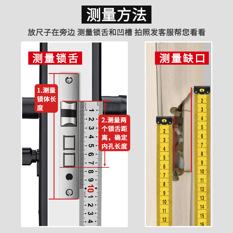Accesorios de cerradura de puerta de madera de dormitorio cuerpo de cerradura marco de puerta guía de placa de bloqueo especial placa de fijación placa de presión de borde placa de bloqueo