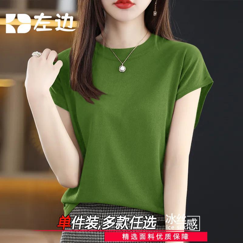 Stretch High Quality Ice Silk Round Neck Short Sleeve T-shirt Women's Summer Design Sense Tight Waist Slim Small Flying Sleeve Loose Threaded Top Stretch High Quality Ice Silk Round Neck Short Sleeve T-shirt Women's Summer Design Sense Tight Waist Slim Small Flying Sleeve Loose Threaded Top