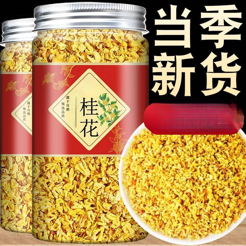 Dried Osmanthus Flowers, Edible Chinese Medicinal Herbs, Crushed Osmanthus, Fresh Osmanthus Tea