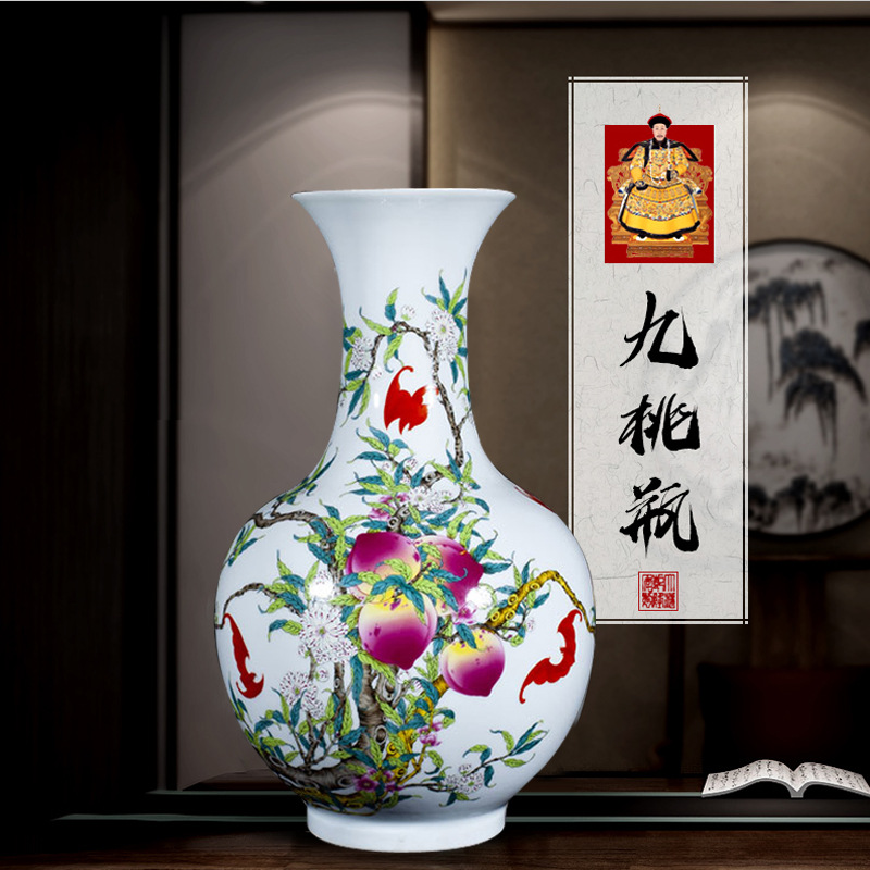 景德镇陶瓷 花瓶摆件设客厅插花新中式家居装饰品九桃图寿桃