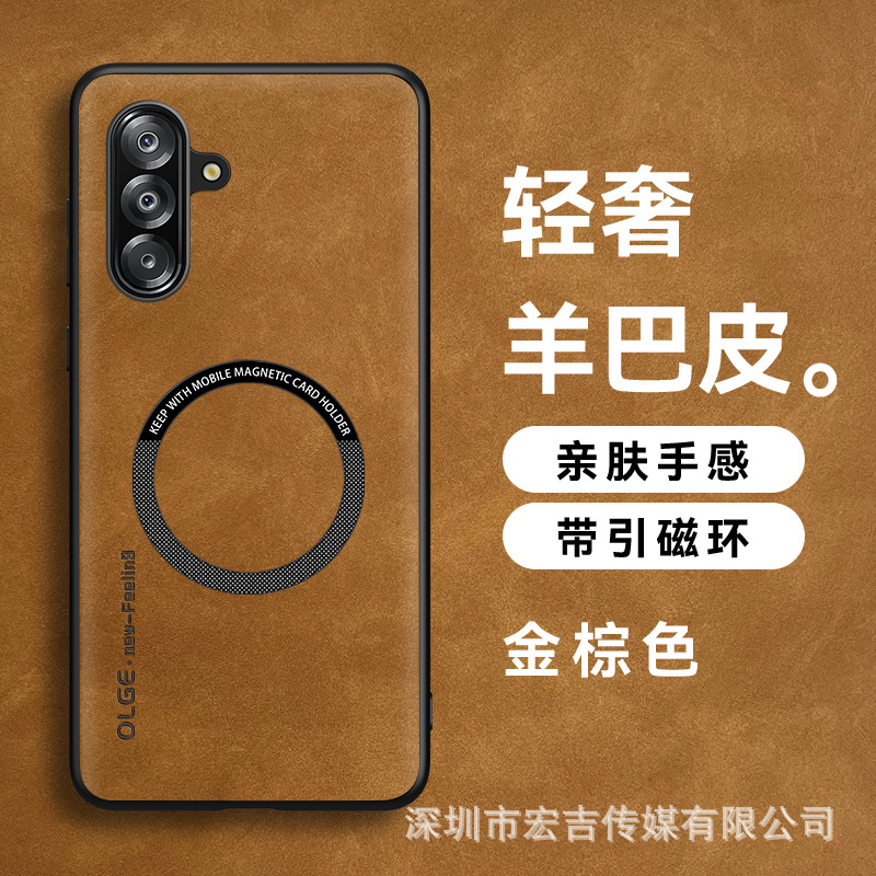 [Golden Brown] Magnetic Dingchen OLGE