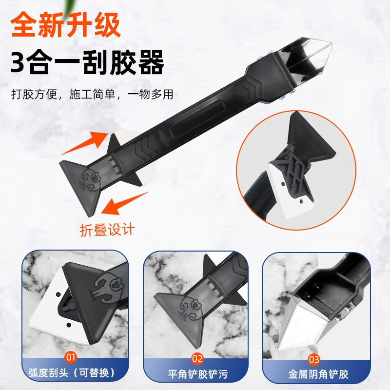 Скребок для заусенцев Скребок для обшивания Стеклянный клей Инструмент для скребок для многофункционального шва для удаления клея