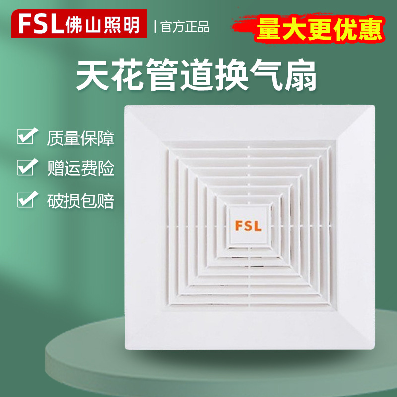 佛山新款换气浴霸照明集成吊顶换霸排气扇凉霸厨房卫生间吹冷风机
