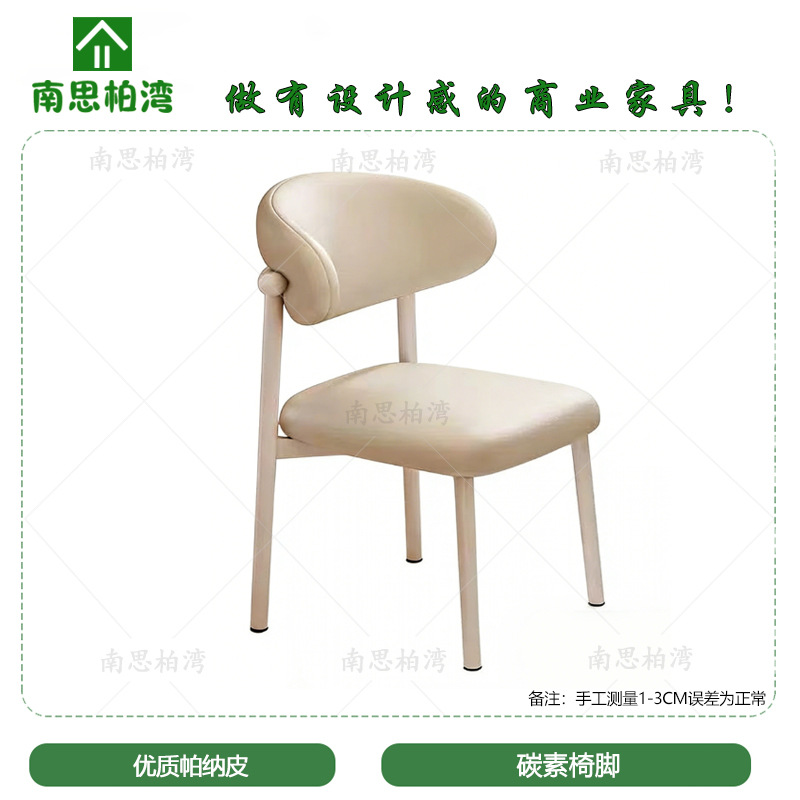 Sillas de negociación italianas sillas de cuero forjado modernas y simples sillas de recepción sillas de comedor con respaldo suave para el hogar y el comercio