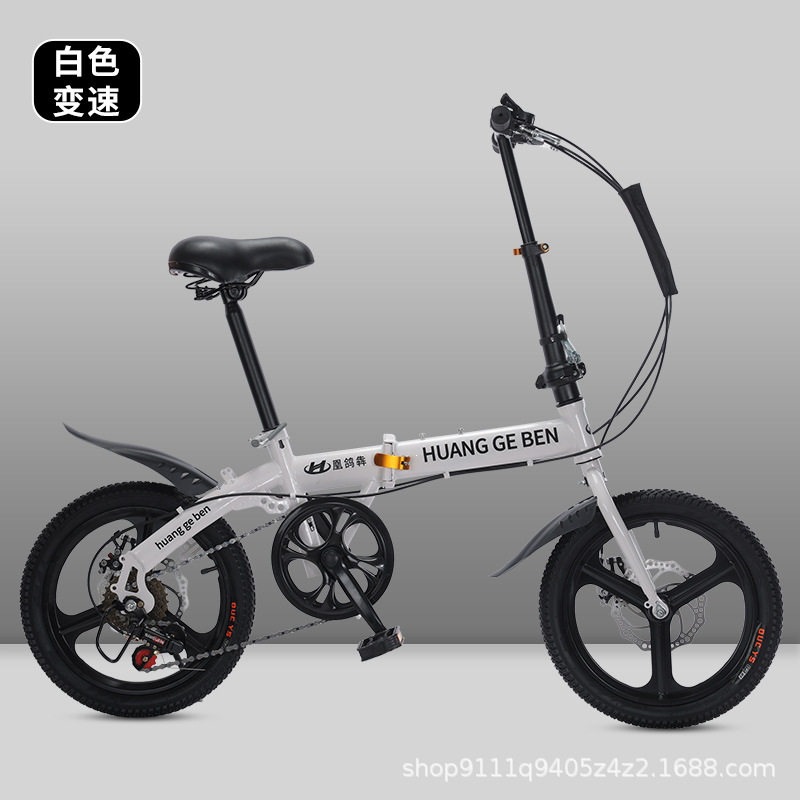 Bicicletas plegables al por mayor 20 pulgadas regalos para adultos bicicletas de cambio de velocidad para estudiantes hombres y mujeres pedales ultraligeros pequeños