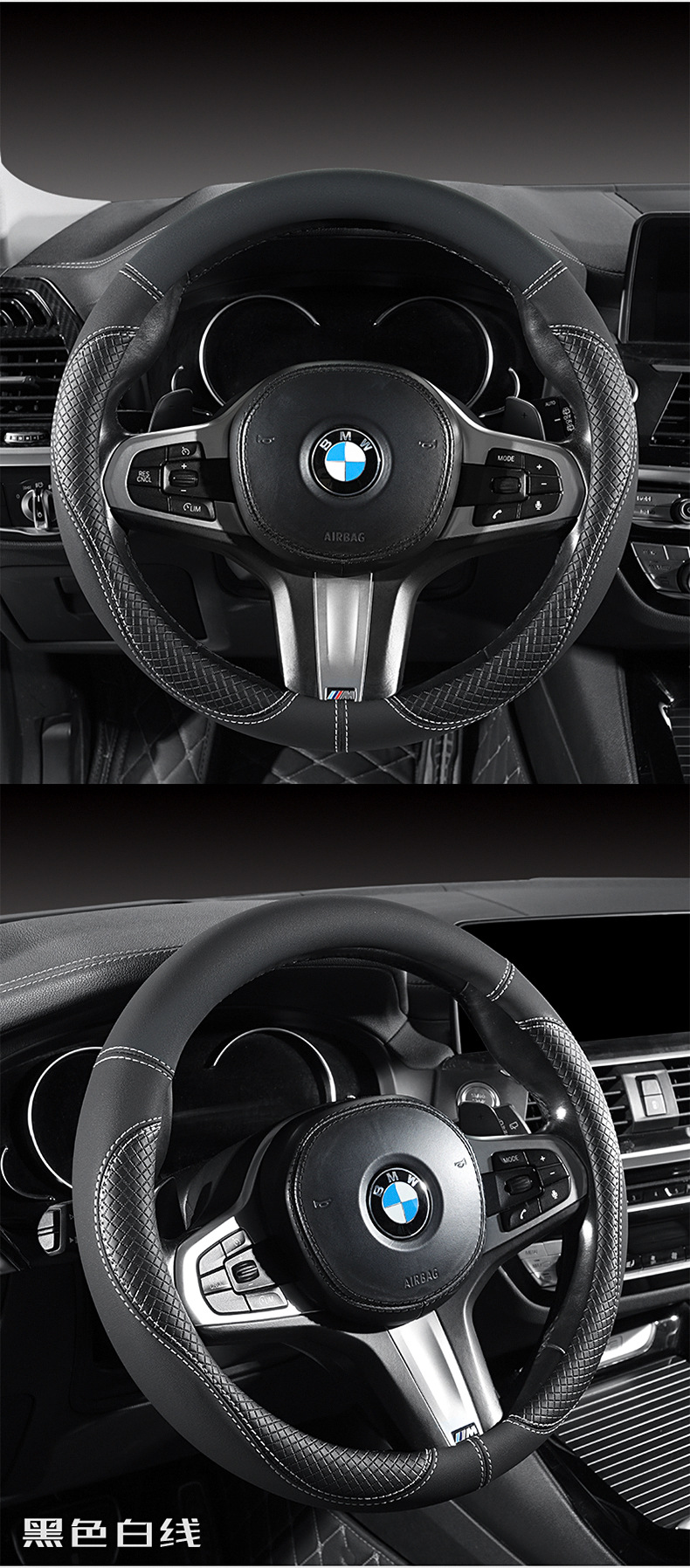 Full Leather Car Handlebar Cover, Universal Steering Wheel Cover for All Seasons, Interior Decoration, Amazon, Aliexpress, Tiktok, Foreign Trade