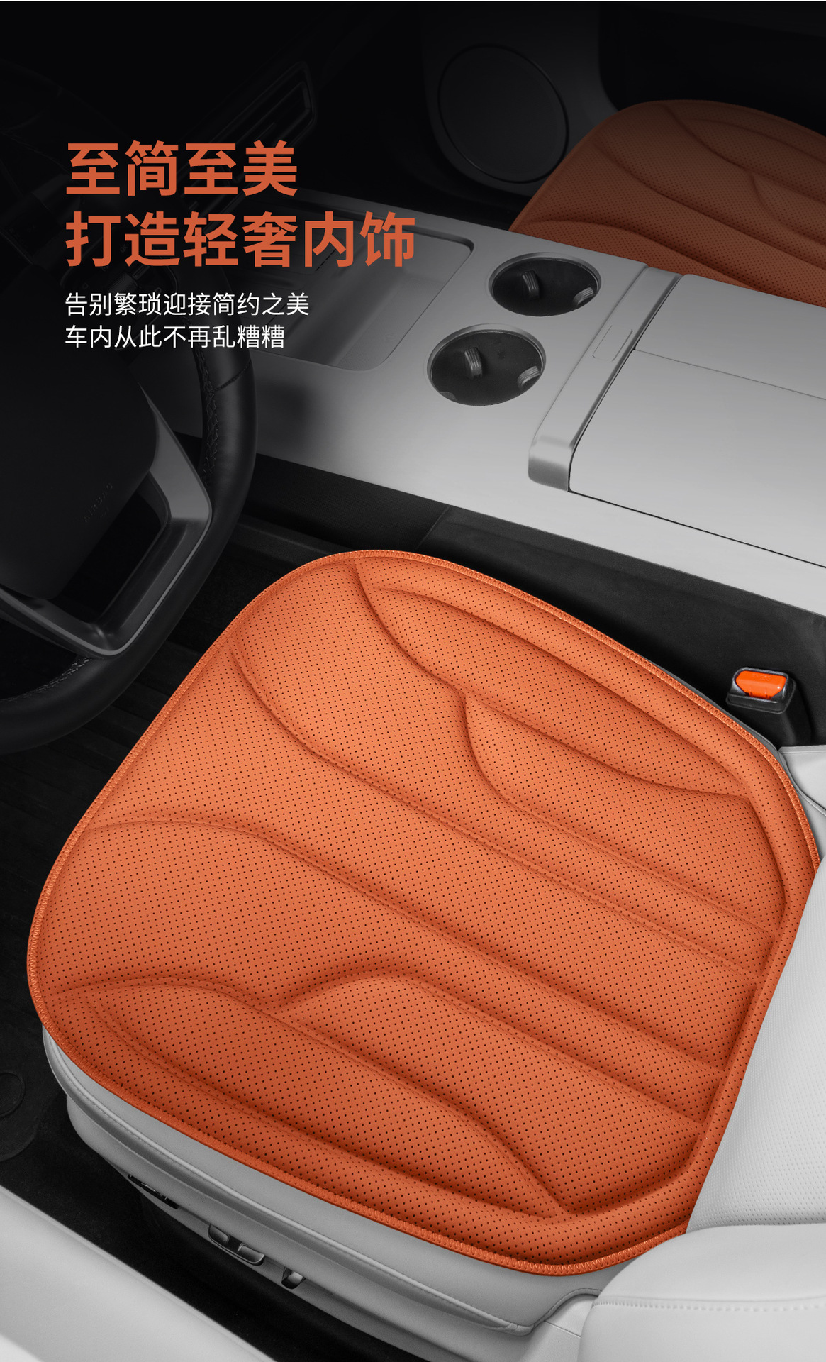 New Anti-Stain Leather Car Seat Cushion, Universal for All Seasons, Breathable, Non-Slip, Soft Latex Cotton Seat Cushion, Manufacturer Wholesale