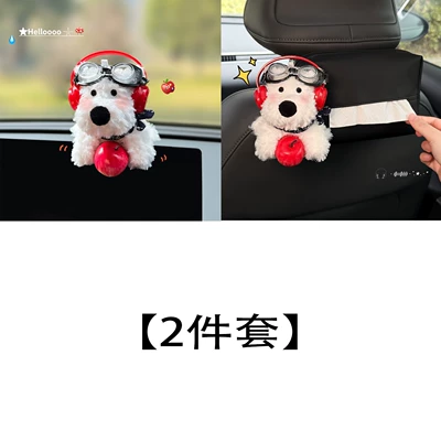 Terrier Figurine, Cute Plush Toy: Car ornaments - 2-piece-set-screen-headrest-tissue-bag