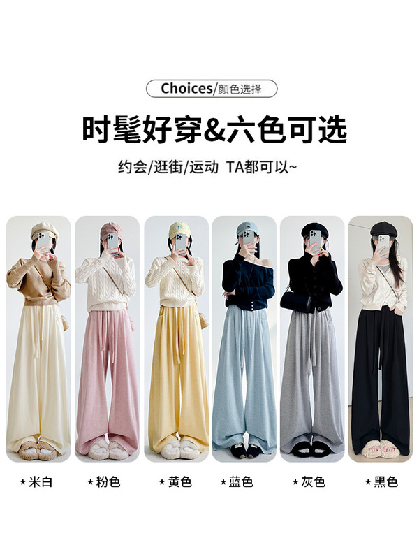米白色糯米裤女装2025新款裤子显瘦宽松休闲裤直筒慵懒高腰阔腿裤|undefined
