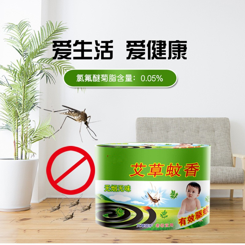 Household Mugwort Mosquito Repellent Incense for Living Room to Kill Mosquitoes and Flies, Sandalwood Type Mosquito Repellent Incense, Sandalwood Type Mosquito Repellent Incense Direct Sales
