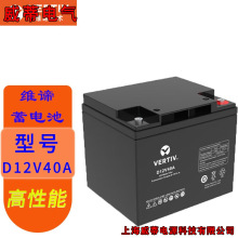 SBĬUPSԴSBDϵU늳D12V40A/12V40AHֱEPS