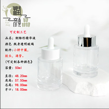 �F؛50ml��Ȧ���^�ι�ƿ �����AҺƿ ���yƷ���bƿ