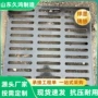 排水球墨轻型重型篦子