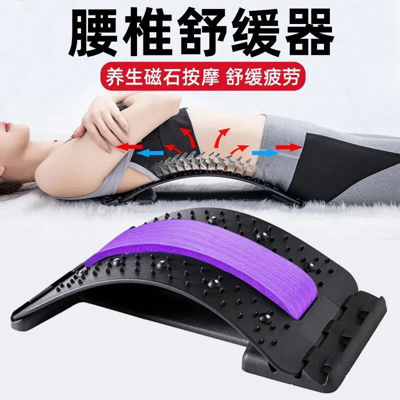 腰の痛みの神器の男は腰の間盤の腰椎をかばって腰の矯正器の腰の痛みのクッションの頚椎の脊柱を伸ばして現物を緩めます。|undefined