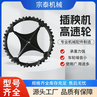 In stock special rice transplanter high-speed wheel diameter 950mm modified solid agricultural machine wheel pesticide beater rear wheel