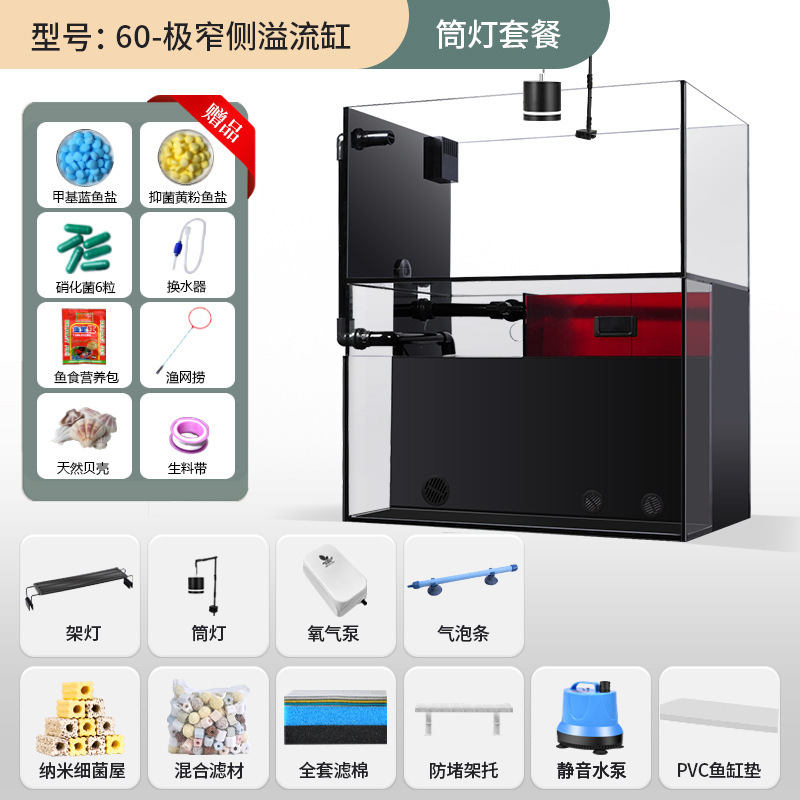 新しい二層生態水槽フィルターと酸素発生器オールインワン小型リビングルーム超白色ガラス造園生態金魚水槽|undefined