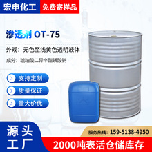 �B͸��OT-75���Ҵ��܄�������OT-75   �ǻ���������������c