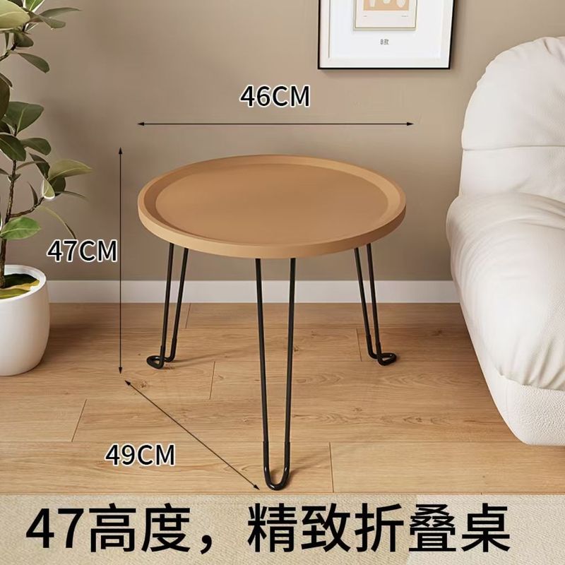 可折叠沙发边几网红小桌子客厅茶几家用简易小圆桌卧室迷你床头桌|undefined
