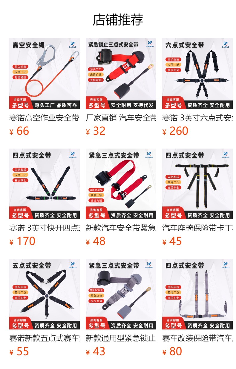 预览状态下无法点击,发布后,可点击跳转到对应的商品页面 O1CN01TdSPTK1Bs30ptj3RB_!!0-0-cib.jpg