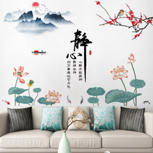 旅康CH69052静心中国风装饰墙贴客厅沙发电视背景墙面自粘装饰画