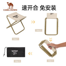 CAMELCROWN户外折叠椅小马扎学生写生椅子露营钓鱼折叠凳便