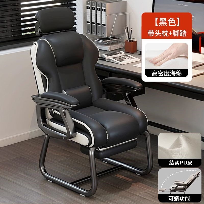 Silla de computadora arcada de oficina para almuerzo doméstico confortable asiento de sofá para estudiantes universitarios con pies fijos
