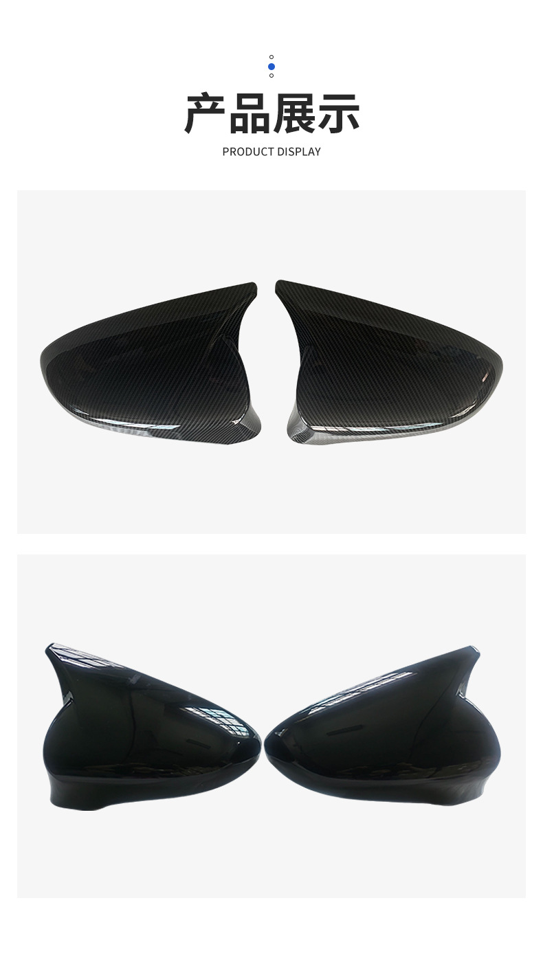 Factory Direct Supply Suitable for 14-20 Lexus Reversing Mirror Housing Paste Horns (bright Black and Carbon Pattern)
