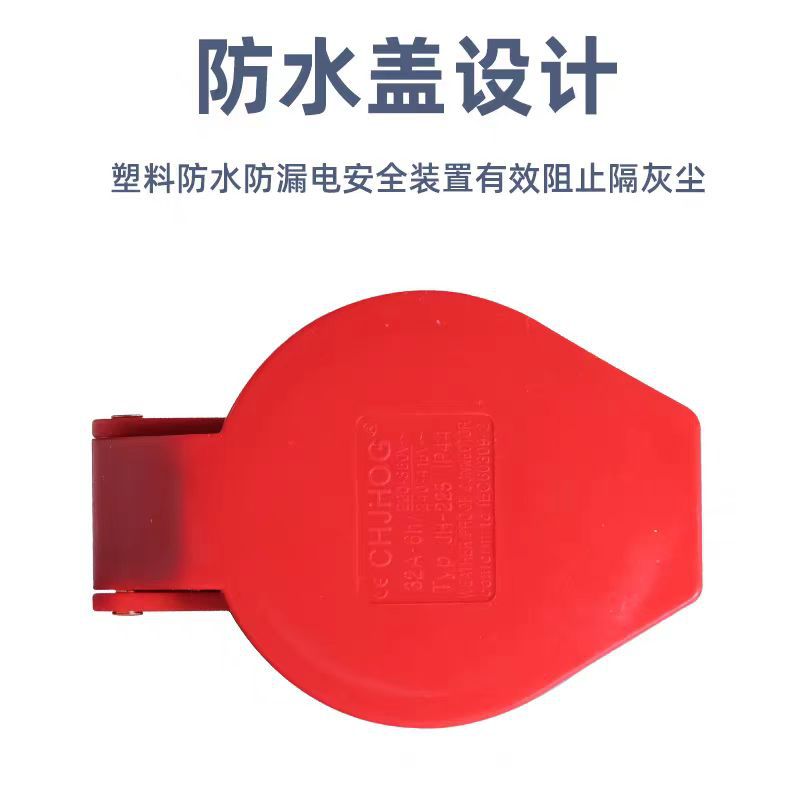 工业航空插头插座接线便捷连接器5芯16A/32A三相电防水不防爆