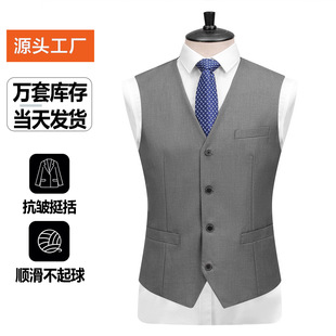 Men's business suit vest Korean style slim fit casual business bank work uniform groom best man dress