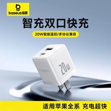 ��˼����^20W�p�ڿ���m���O��17air�����iPhone15promax16�֙C