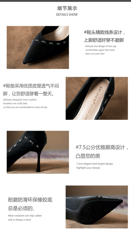 Giày cao gót nữ mũi nhọn gót mảnh đính đá, , gót 6–8 cm — Màu be, màu đen chi tiết 5