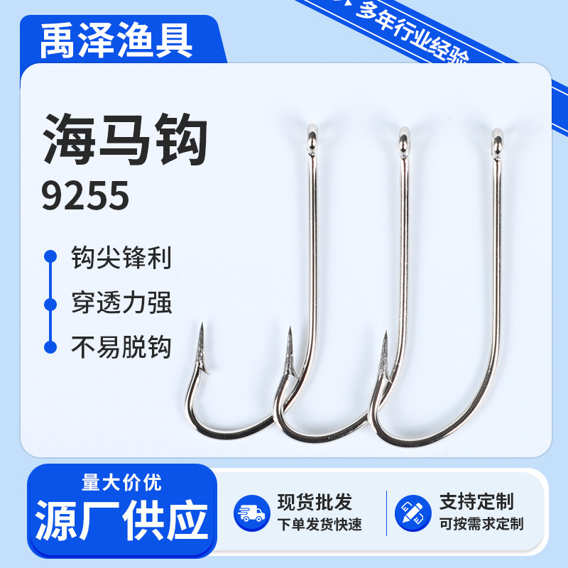 Customized 9255 Seahorse Hook with Long Handle and Loop for Live Bait, Suitable for Pomfret and Bass Fishing, Sea Fishing Seahorse Hook