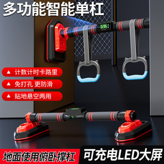 单杠家用室内墙体门上免打孔引体向上架多功能俯卧撑杆健身单双杆
