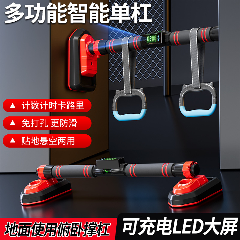 Horizontal Bar Home Indoor Wall Door Punch-Free Pull-Up Rack Multi-Functional Push-Up Bar Fitness Single and Double Bars