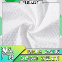 干濕巾壓縮毛巾洗臉巾全粘膠35-80平紋珍珠紋網紋EF紋半交叉水刺